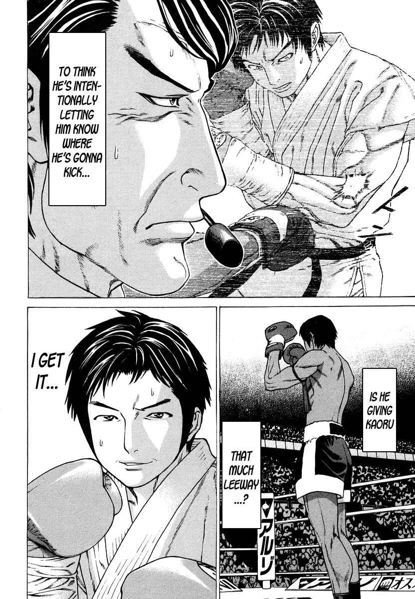 Karate Shoukoushi Kohinata Minoru Chapter 287 13